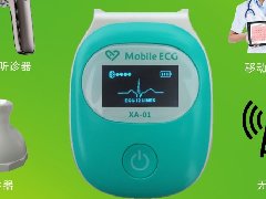 深圳国际医疗器械展览会 移动心电图仪和无线多人听诊器